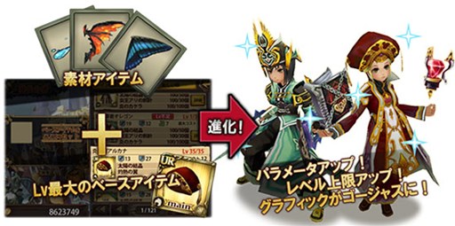 画像集#002のサムネイル/「幻塔戦記 グリフォン」Ver1.1.2.0アップデートが実施に。新マップも登場