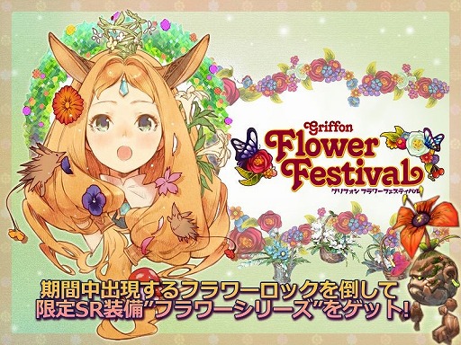 ������#001�Υ���ͥ���/�ָ����ﵭ ����ե���ס��֤����������ե�������������륤�٥�ȳ���