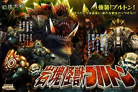 画像集#009のサムネイル/「幻塔戦記グリフォン」,6種類の「モンク覚醒スキル」を実装。限定アイテムも