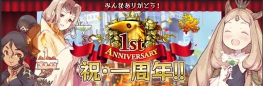 画像集#002のサムネイル/「幻塔戦記 グリフォン」クエスト「決塔!秘密結社」に挑んで怪人装備を入手