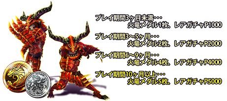 画像集#003のサムネイル/「幻塔戦記 グリフォン」クエスト「決塔!秘密結社」に挑んで怪人装備を入手