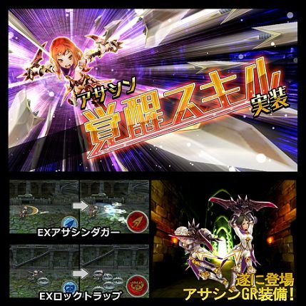 画像集#006のサムネイル/「幻塔戦記 グリフォン」クエスト「決塔!秘密結社」に挑んで怪人装備を入手