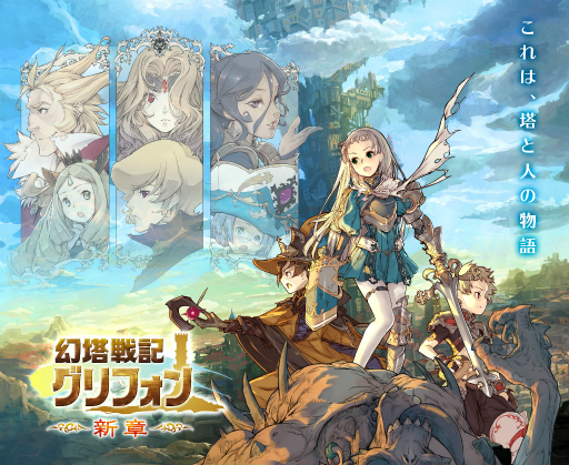 ꡼ No.001 | PRָۡﵭեפNPC֥졼סCVð ˤԤܳ͡ʥե󥿥MORPGϤΤäƤȶޤ