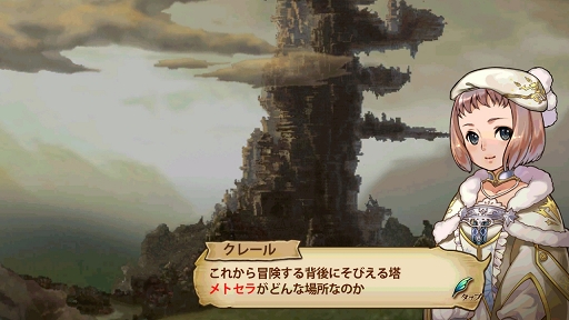 ꡼ No.002 | PRָۡﵭեפNPC֥졼סCVð ˤԤܳ͡ʥե󥿥MORPGϤΤäƤȶޤ