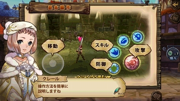 ꡼ No.004 | PRָۡﵭեפNPC֥졼סCVð ˤԤܳ͡ʥե󥿥MORPGϤΤäƤȶޤ