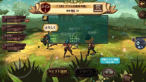 ꡼ No.052 | PRָۡﵭեפNPC֥졼סCVð ˤԤܳ͡ʥե󥿥MORPGϤΤäƤȶޤ