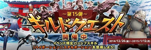 画像ギャラリー No.002のサムネイル画像 / 「幻塔戦記 グリフォン」,100万DL突破。「幻魔石」が最大180個以上入手できる3大キャンペーンを実施