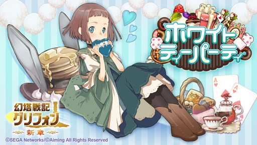 ���������꡼ No.001�Υ���ͥ������ / �ָ����ﵭ ����ե��� �����ϡ��פǡ��ۥ磻�ȥǡ����٥�Ȥ�������