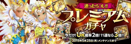 画像ギャラリー No.003のサムネイル画像 / 「幻塔戦記 グリフォン」新ワールドオープン記念スタートダッシュキャンペーン