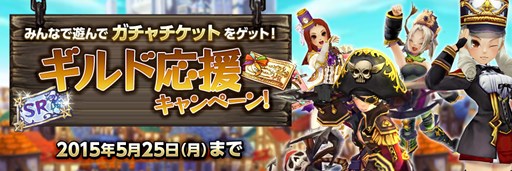 画像ギャラリー No.004のサムネイル画像 / 「幻塔戦記 グリフォン」新ワールドオープン記念スタートダッシュキャンペーン