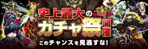 画像ギャラリー No.004のサムネイル画像 / 「幻塔戦記 グリフォン」,2周年記念の前夜祭イベントがスタート