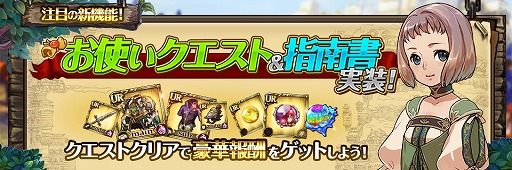 ���������꡼ No.003�Υ���ͥ������ / �ָ����ﵭ ����ե���ס����åץǡ��Ȥǿ���ǽ���ɲá����ꥹ�ޥ����٥�Ȥ�