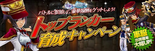 ���������꡼ No.009�Υ���ͥ������ / �ָ����ﵭ ����ե���ס����åץǡ��Ȥǿ���ǽ���ɲá����ꥹ�ޥ����٥�Ȥ�