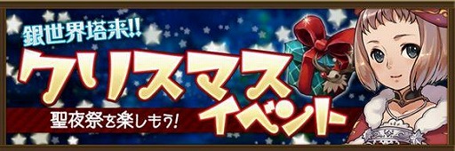 ���������꡼ No.010�Υ���ͥ������ / �ָ����ﵭ ����ե���ס����åץǡ��Ȥǿ���ǽ���ɲá����ꥹ�ޥ����٥�Ȥ�