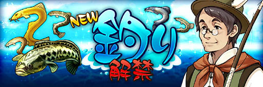 画像ギャラリー No.005のサムネイル画像 / 「幻塔戦記 グリフォン 〜新章〜」,運営移管によりAiming単独でのサービスがスタート。新職業「ドルイド」などを実装するアップデートも実施