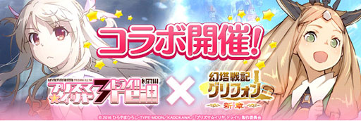 ���������꡼ No.001�Υ���ͥ������ / �ָ����ﵭ����ե���סߡ֥ץꥺ�ޥ����ץ������2�Ƥ�����