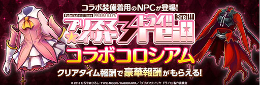 ���������꡼ No.002�Υ���ͥ������ / �ָ����ﵭ����ե���סߡ֥ץꥺ�ޥ����ץ������2�Ƥ�����