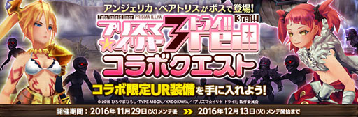 ���������꡼ No.003�Υ���ͥ������ / �ָ����ﵭ����ե���סߡ֥ץꥺ�ޥ����ץ������2�Ƥ�����