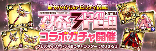 ���������꡼ No.004�Υ���ͥ������ / �ָ����ﵭ����ե���סߡ֥ץꥺ�ޥ����ץ������2�Ƥ�����