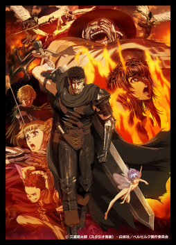 画像ギャラリー No.002のサムネイル画像 / 「幻塔戦記 グリフォン」にてTVアニメ「ベルセルク」とのコラボが開催決定