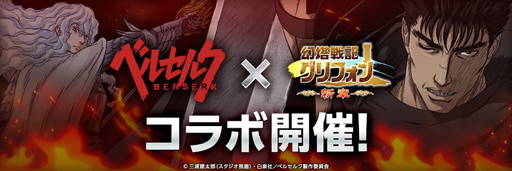 ���������꡼ No.001�Υ���ͥ������ / �ָ����ﵭ ����ե���פǡ֥٥륻�륯�ץ���ܥ��٥�Ȥ�������