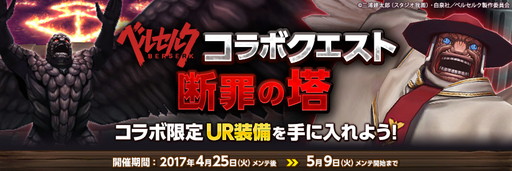 ���������꡼ No.002�Υ���ͥ������ / �ָ����ﵭ ����ե���פǡ֥٥륻�륯�ץ���ܥ��٥�Ȥ�������