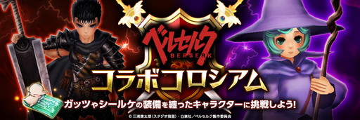 ���������꡼ No.003�Υ���ͥ������ / �ָ����ﵭ ����ե���פǡ֥٥륻�륯�ץ���ܥ��٥�Ȥ�������