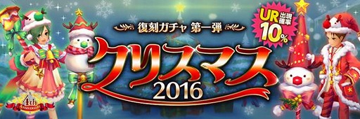 ���������꡼ No.004�Υ���ͥ������ / �ָ����ﵭ ����ե���ס�4��ǯ��ǰ���٥�Ȥ򳫺�