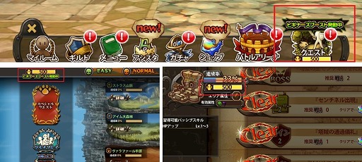 画像ギャラリー No.003のサムネイル画像 / 「幻塔戦記 グリフォン」,アップデートでサバイバルアビリティの“極化”が追加