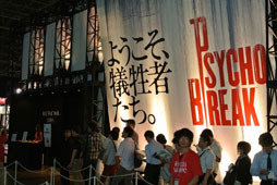 ꡼ No.005 | TGS 2013Bethesda Softworks֡ǡPsychoBreakפΥץ쥤ܽǿѤФȶݡɤ˿줤褦
