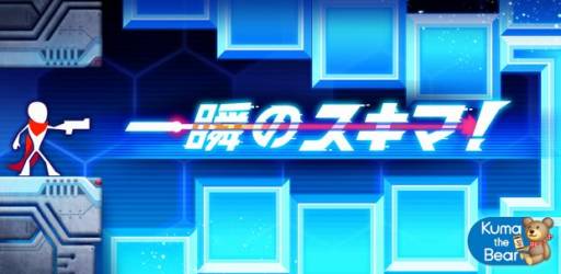 ���������꡼ No.001�Υ���ͥ������ / �ݥ���ȥ��塼�ƥ��󥰥�����ְ�֤Υ����ޡ��פ�Google Play���о�