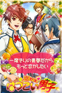 �����衪�ϤĤ����˻�