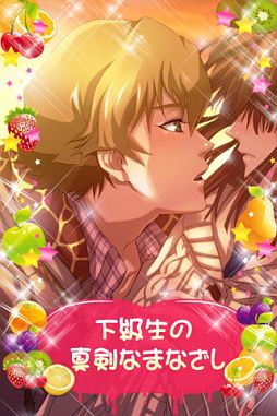 �����衪�ϤĤ����˻�