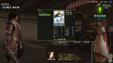 ꡼ No.005 | ֿĹ˾ Onlineפκǿĥѥåŷ̴ξϡפɲä뿷Ĺǡַפγפ餫ˡ٥륭åפΰ夲»