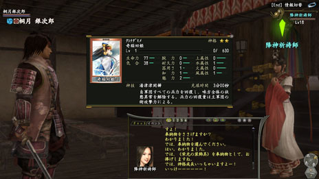 ꡼ No.009 | ֿĹ˾ Onlineפκǿĥѥåŷ̴ξϡפɲä뿷Ĺǡַפγפ餫ˡ٥륭åפΰ夲»