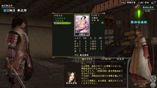 ꡼ No.010 | ֿĹ˾ Onlineפκǿĥѥåŷ̴ξϡפɲä뿷Ĺǡַפγפ餫ˡ٥륭åפΰ夲»