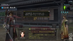 画像ギャラリー No.006のサムネイル画像 / 「信長の野望 Online」,兎や月見にちなんだイベントが9月11日から実施