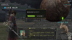 画像ギャラリー No.007のサムネイル画像 / 「信長の野望 Online」,兎や月見にちなんだイベントが9月11日から実施