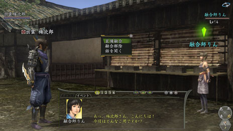 ꡼ No.002 | ֿĹ˾ Online ŷ̴ξϡס1113緿åץǡ2ơֿ볫פ»ܡƥεǽʤɤԤ