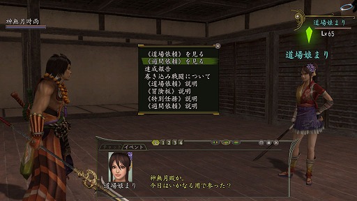 画像ギャラリー No.012のサムネイル画像 / 「信長の野望 Online 〜天下夢幻の章〜」,新たな攻城戦やダンジョンの詳細が公開