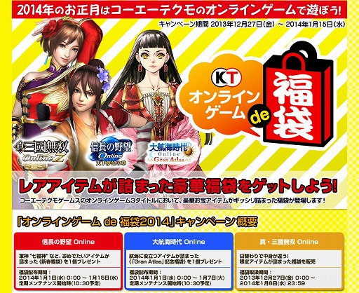 ꡼ No.001Υͥ / ƥ⥲ॹ饤󥲡3ȥʡޥڡ»