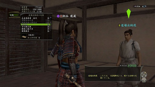 ������#001�Υ���ͥ���/�ֿ�Ĺ����˾ Online �ס������ɡ������פ�3��19���˥����ץ�