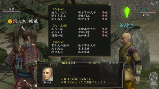 ������#009�Υ���ͥ���/�ֿ�Ĺ����˾ Online�ס��緿���åץǡ��ȡ�������嫡פξ�����3�Ƥ����