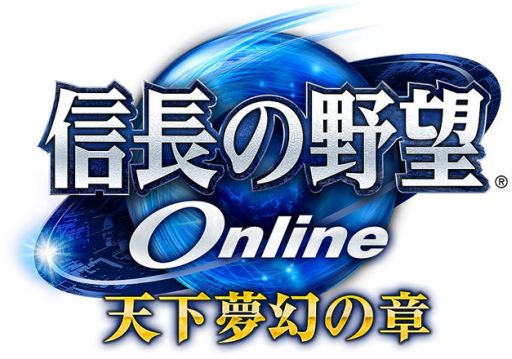 画像集#001のサムネイル/「信長の野望 Online」で「春爛漫」イベントが4月23日から期間限定で開催