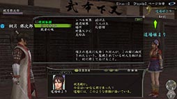 ������#001�Υ���ͥ���/�ֿ�Ĺ����˾ Online�ס�5��21���Υ��åץǡ��Ȥǡ����̰���ɤ��ɲ�