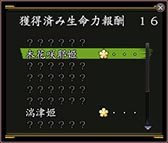 ������#003�Υ���ͥ���/�ֿ�Ĺ����˾ Online�ס�5��21���Υ��åץǡ��Ȥǡ����̰���ɤ��ɲ�