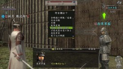 画像集#007のサムネイル/「信長の野望 Online」,11周年を記念した合戦イベントが6月11日に開幕