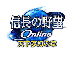 画像集#010のサムネイル/「信長の野望 Online 〜天下夢幻の章〜」,大型アップデート第四陣「決戦の刻」で実装される新マップ「オノゴロ」など追加コンテンツ情報を紹介