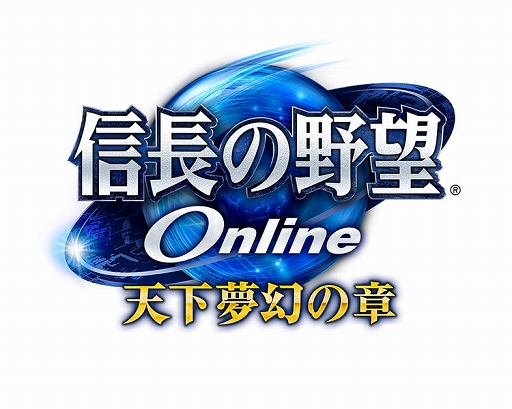 画像集#001のサムネイル/「信長の野望 Online」,イベント「一文寺まりの富くじ」が9月10日に開催