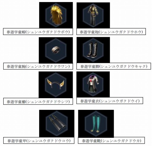 ꡼ No.002 | ֿԢ̵ OnlineZץåץǡȡSpring Impact 2016פ421˼»